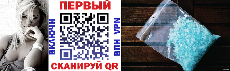 АМФ VHQ  Нефтегорск 