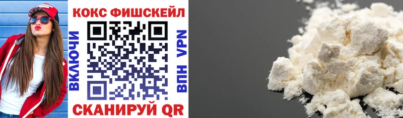 МЕГА онион  Нефтегорск  COCAIN 98%  цена  
