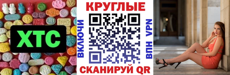 Экстази ешки  как найти закладки  Нефтегорск 