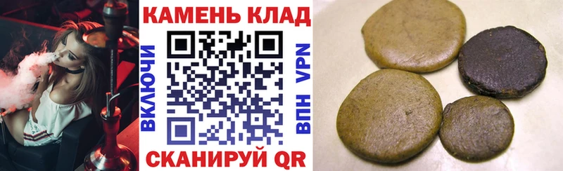 ГАШИШ Ice-O-Lator Нефтегорск