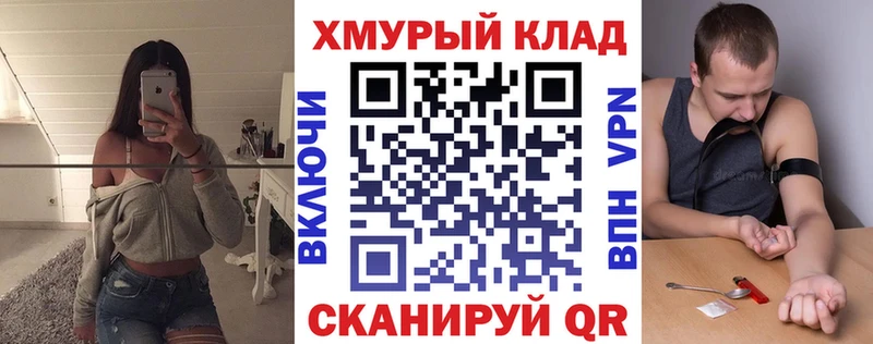 Героин гречка  где можно купить наркотик  Нефтегорск 