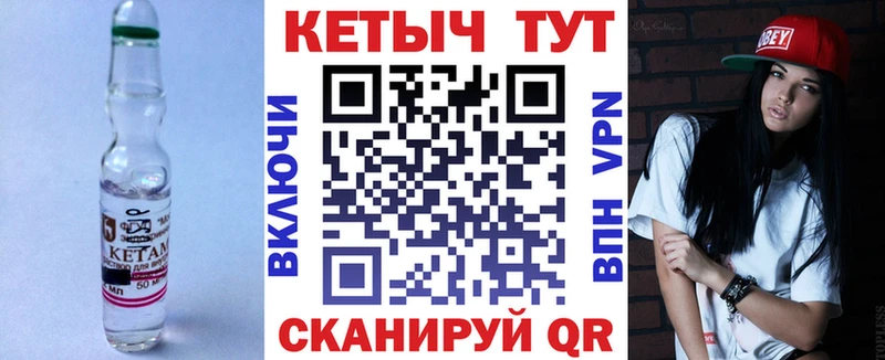 наркотики  мега вход  Кетамин ketamine  Нефтегорск 