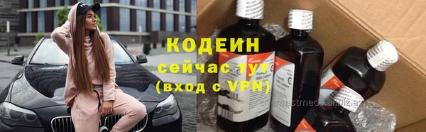 метадон Армянск