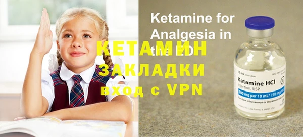 метадон Армянск