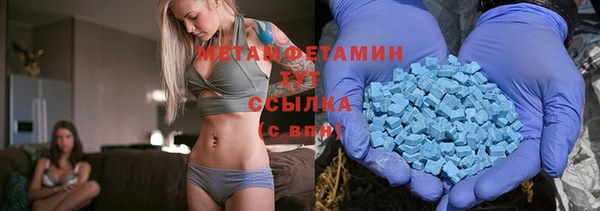 метадон Армянск