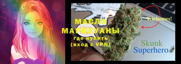 героин Балахна