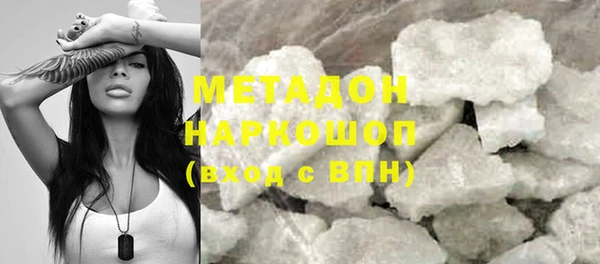 мяу мяу мука Нефтегорск