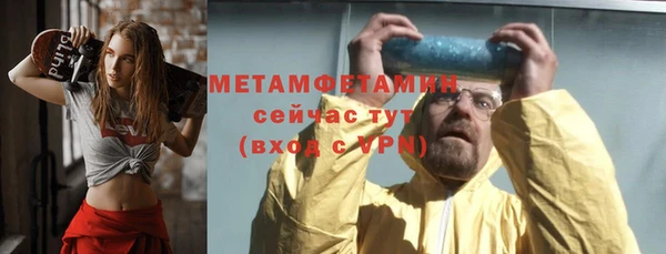 мет Арсеньев