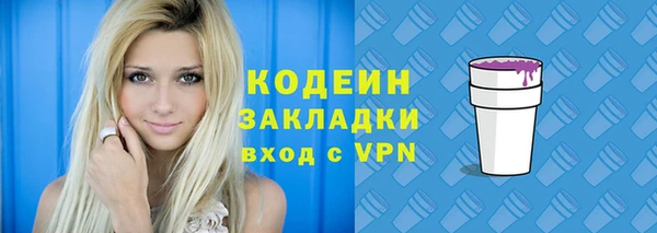 метадон Аркадак