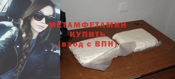 метадон Армянск