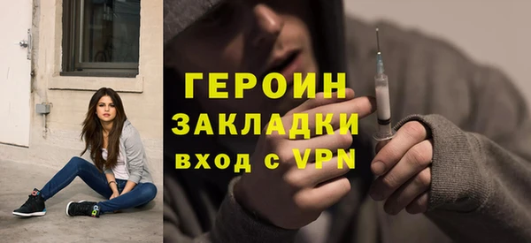 кокаин премиум Балабаново