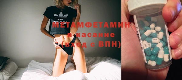 метадон Аркадак