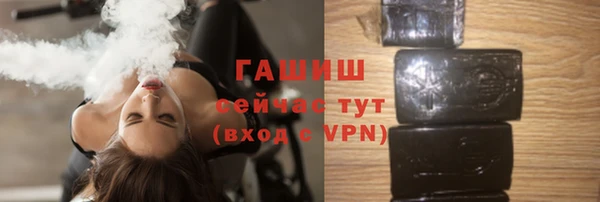 мет Арсеньев
