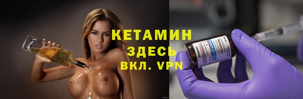 метадон Армянск