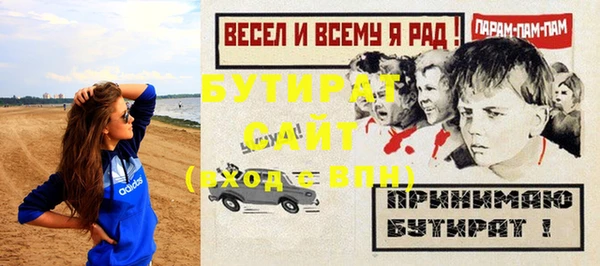 метадон Армянск