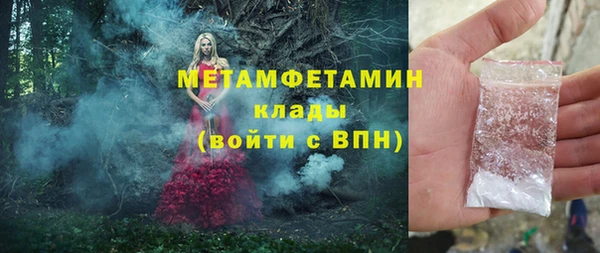 мет Арсеньев