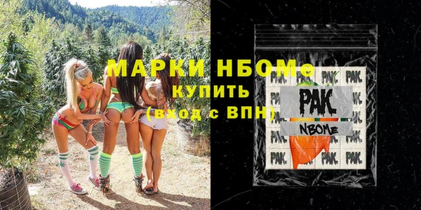 метадон Армянск
