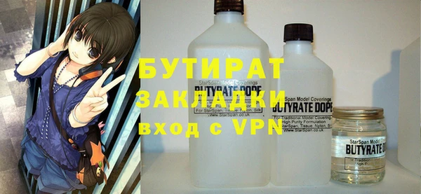 мет Арсеньев
