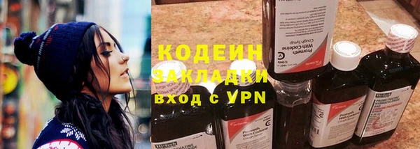 кокс Нефтекумск
