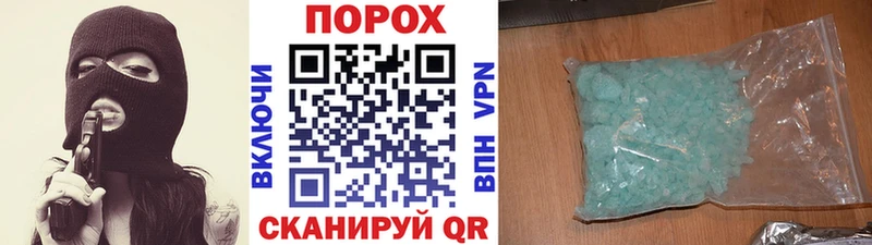 где продают наркотики Нефтегорск Метамфетамин витя