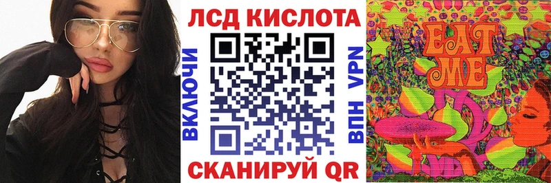 Марки 25I-NBOMe 1,5мг  Нефтегорск 