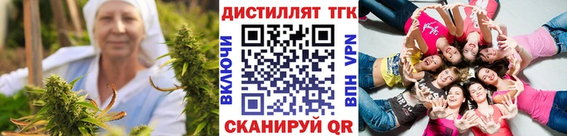 ТГК концентрат Нефтегорск