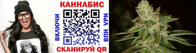 Конопля семена  купить наркотик  Нефтегорск 